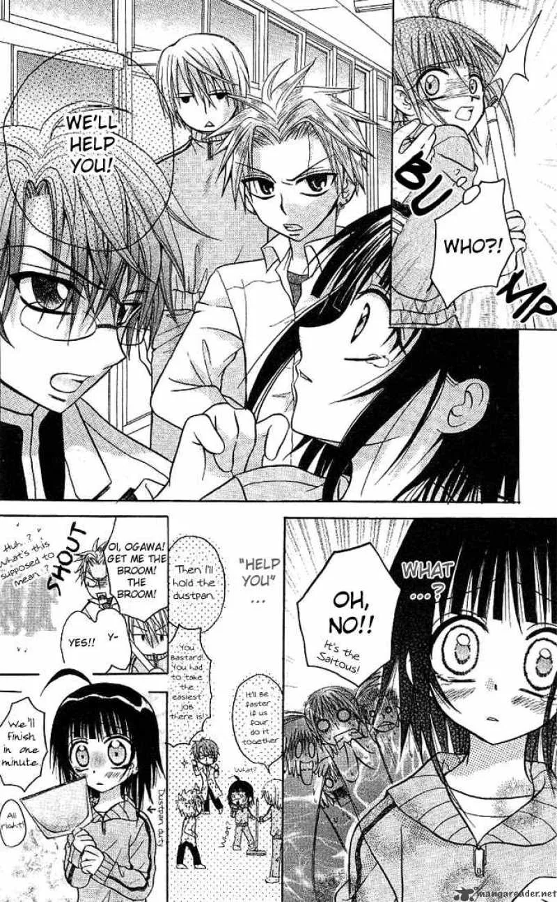 Ogawa to Yukaina Saitou-tachi Chapter 1 page 24