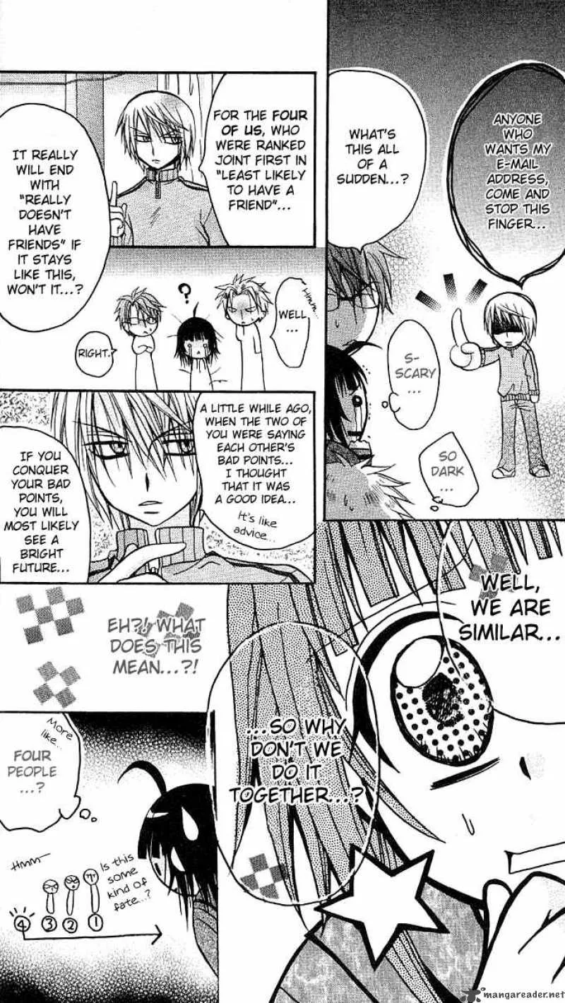 Ogawa to Yukaina Saitou-tachi Chapter 1 page 20