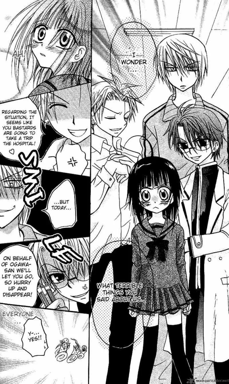 Ogawa to Yukaina Saitou-tachi Chapter 1 page 32