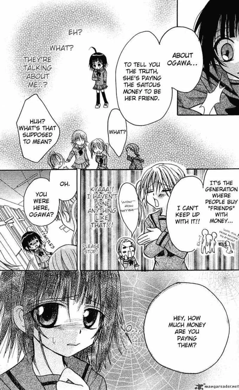 Ogawa to Yukaina Saitou-tachi Chapter 1 page 29
