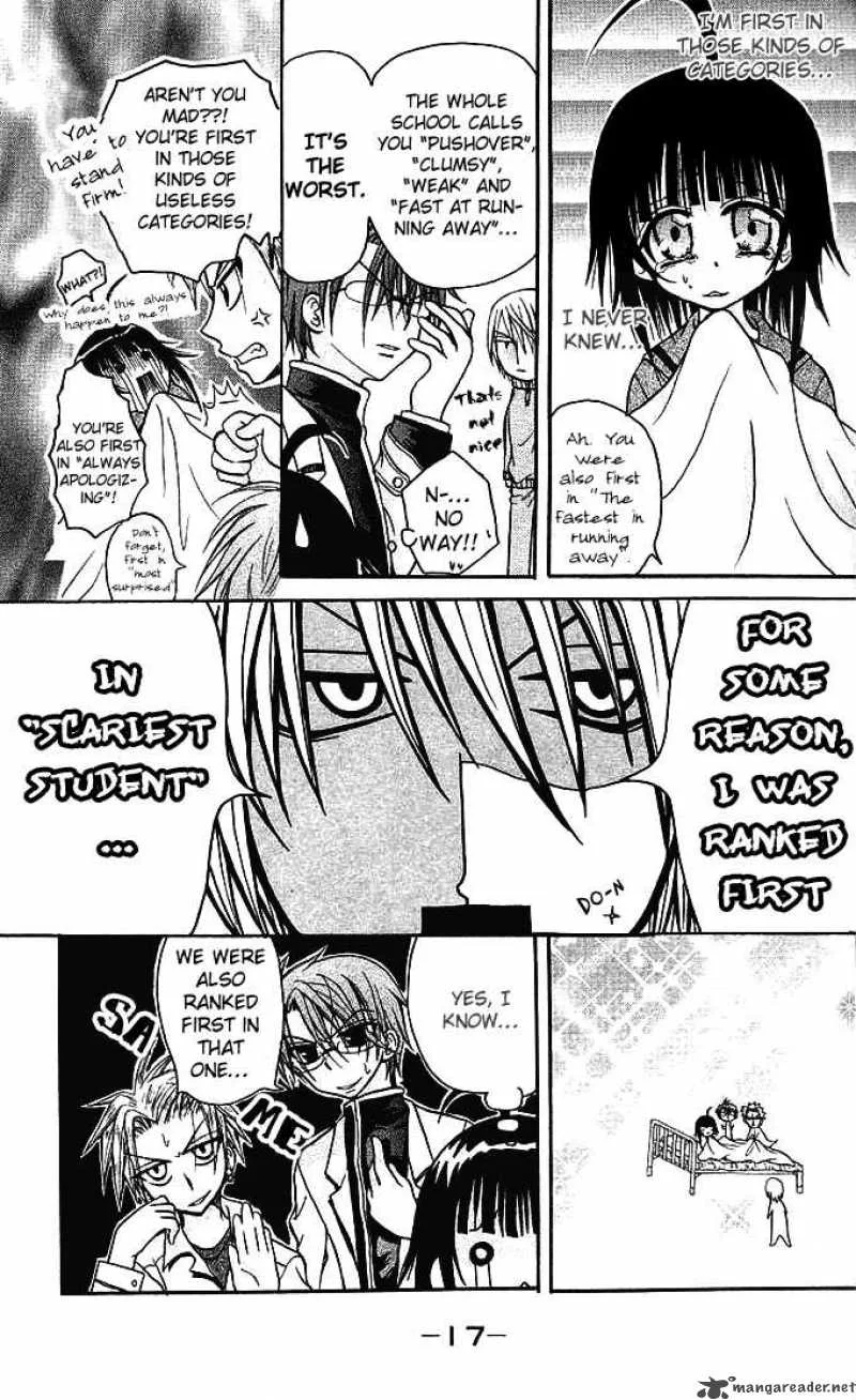 Ogawa to Yukaina Saitou-tachi Chapter 1 page 17
