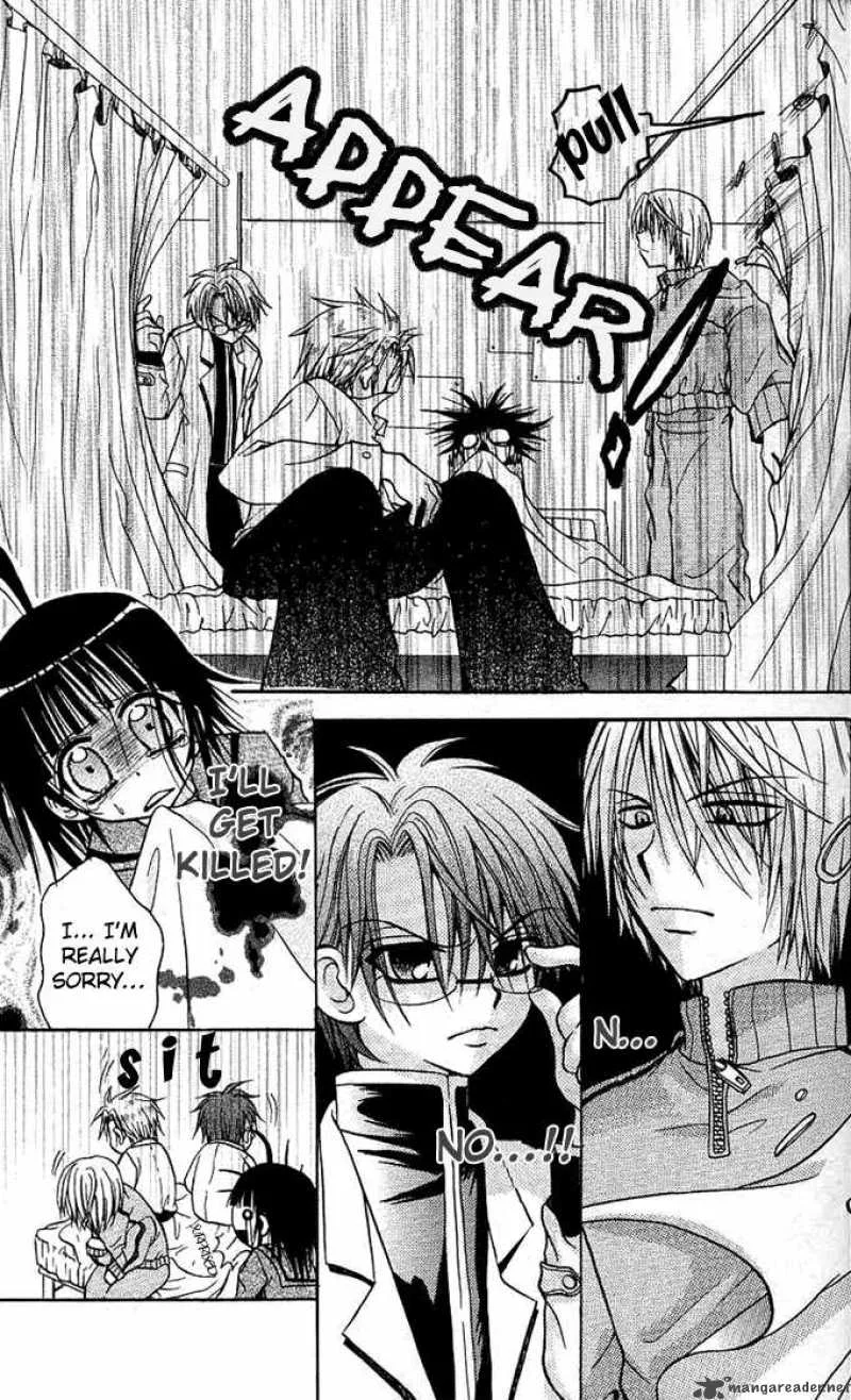Ogawa to Yukaina Saitou-tachi Chapter 1 page 13