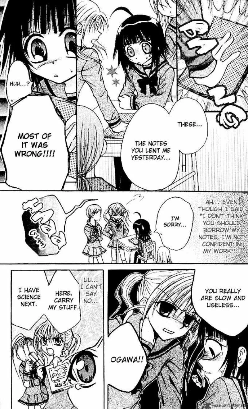 Ogawa to Yukaina Saitou-tachi Chapter 1 page 5