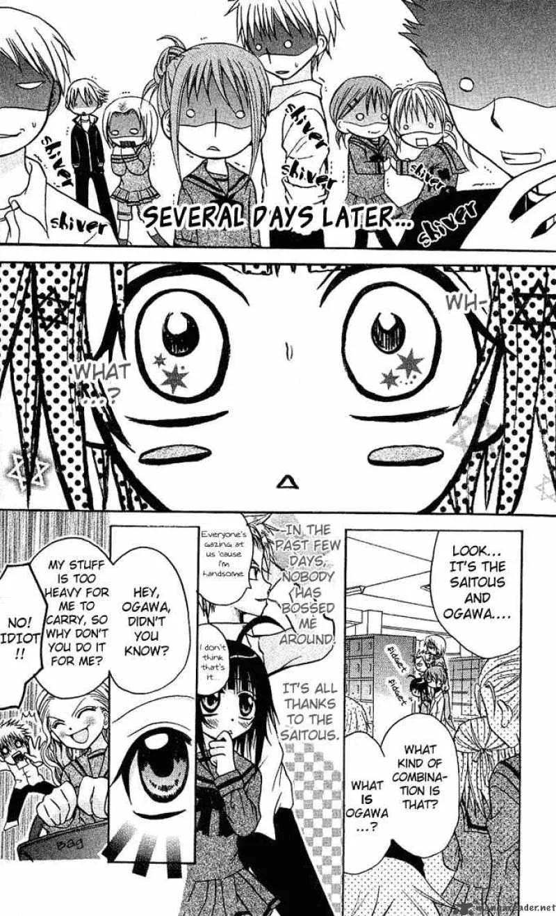 Ogawa to Yukaina Saitou-tachi Chapter 1 page 26