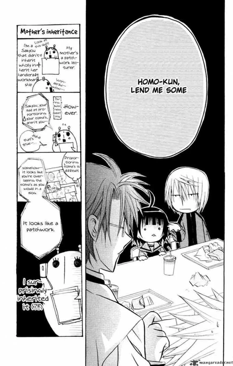 Ogawa to Yukaina Saitou-tachi Chapter 10 page 11