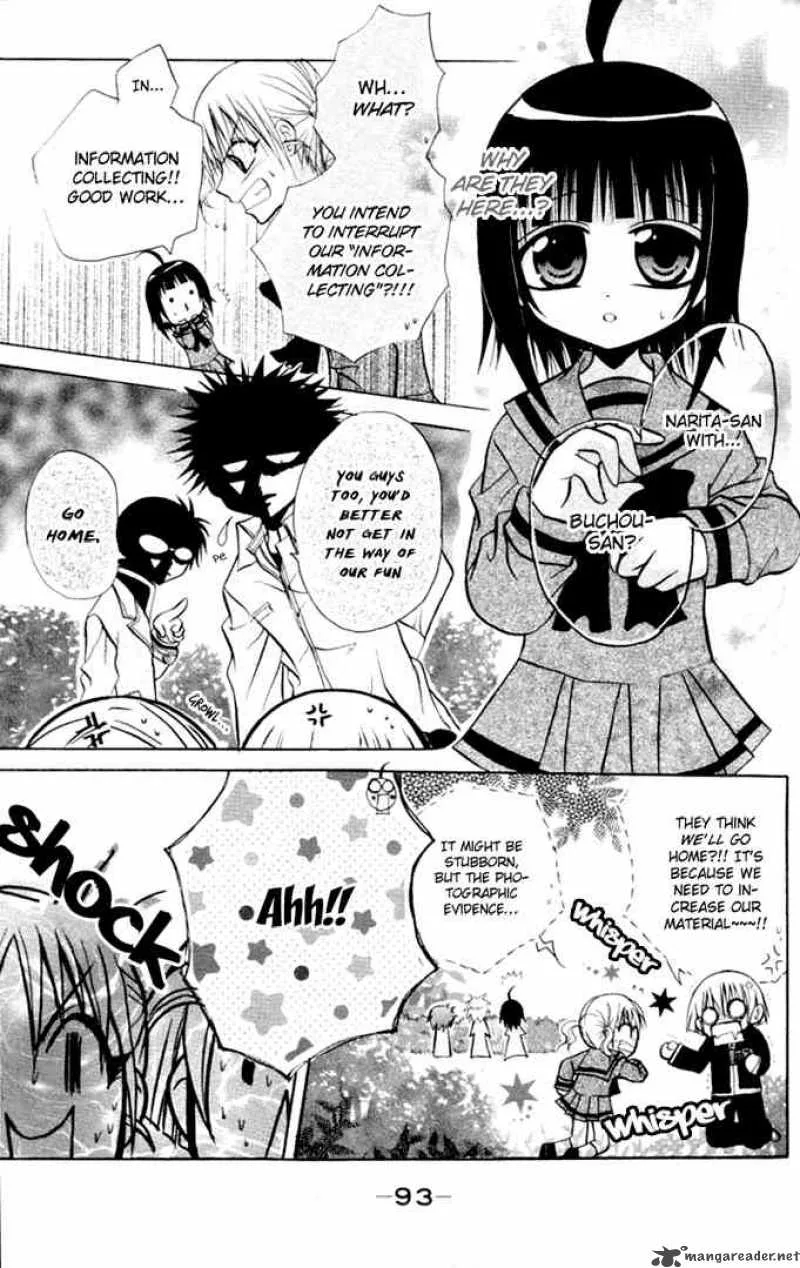Ogawa to Yukaina Saitou-tachi Chapter 10 page 21