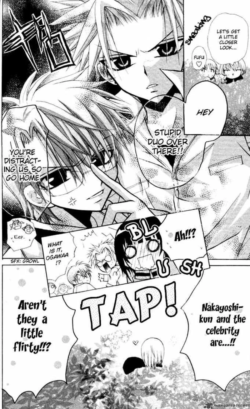 Ogawa to Yukaina Saitou-tachi Chapter 10 page 24