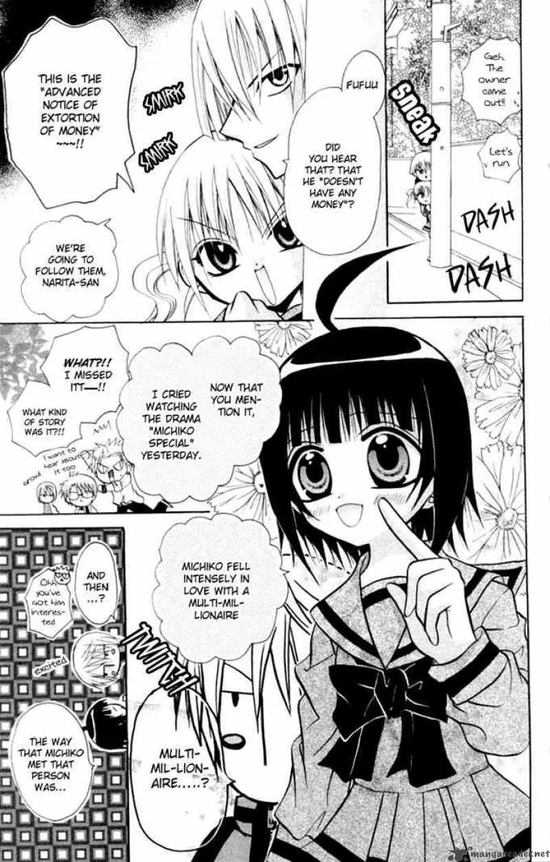 Ogawa to Yukaina Saitou-tachi Chapter 10 page 5