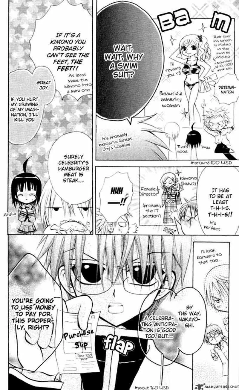 Ogawa to Yukaina Saitou-tachi Chapter 10 page 10