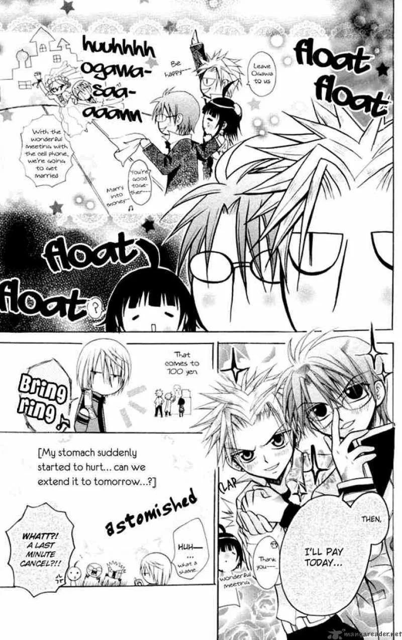 Ogawa to Yukaina Saitou-tachi Chapter 10 page 13