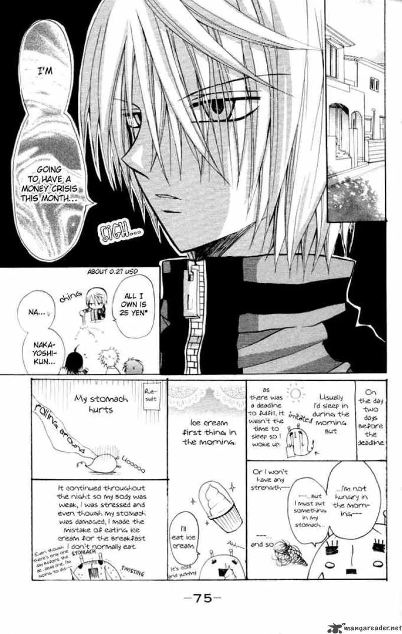 Ogawa to Yukaina Saitou-tachi Chapter 10 page 3