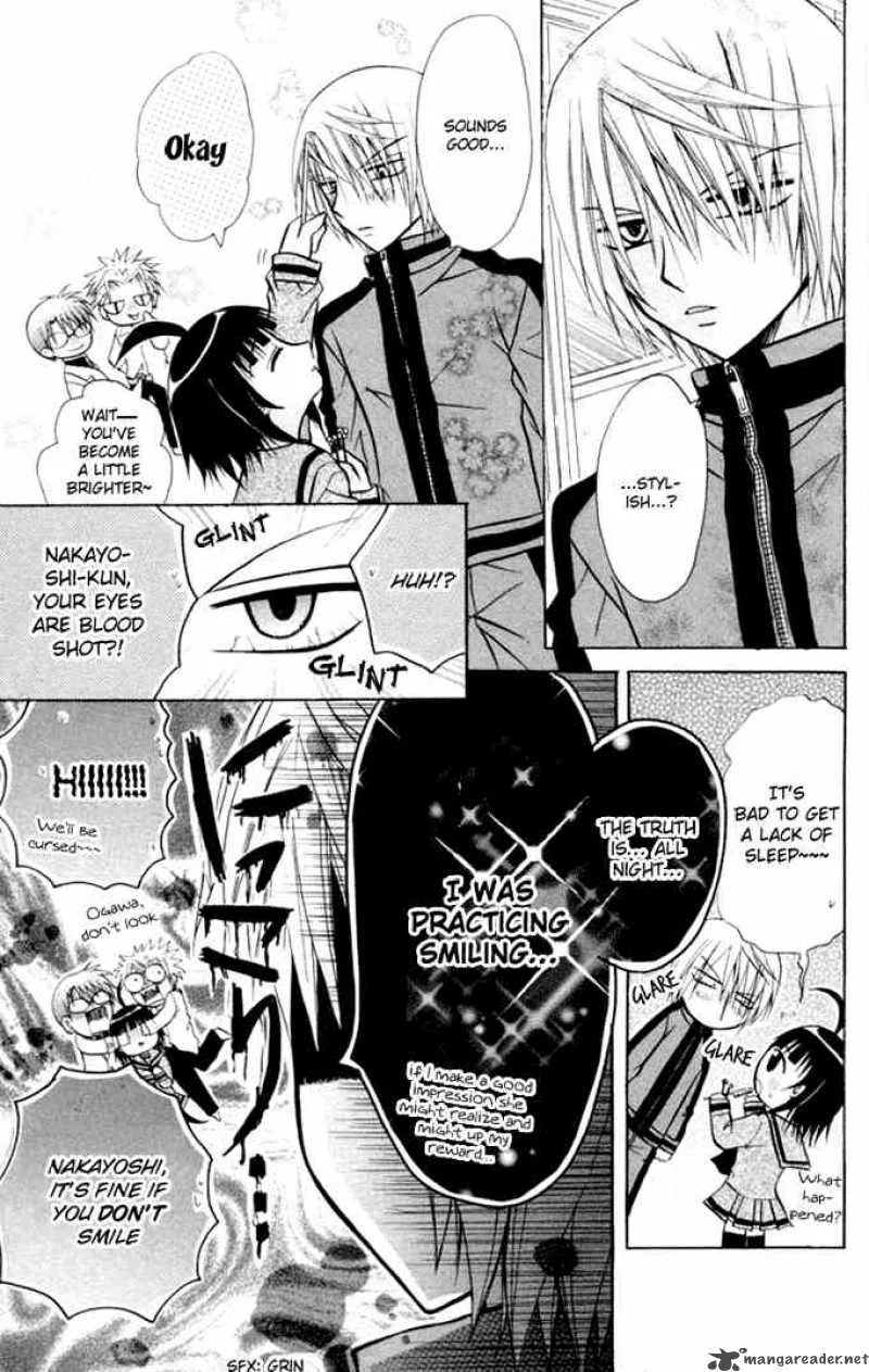 Ogawa to Yukaina Saitou-tachi Chapter 10 page 15