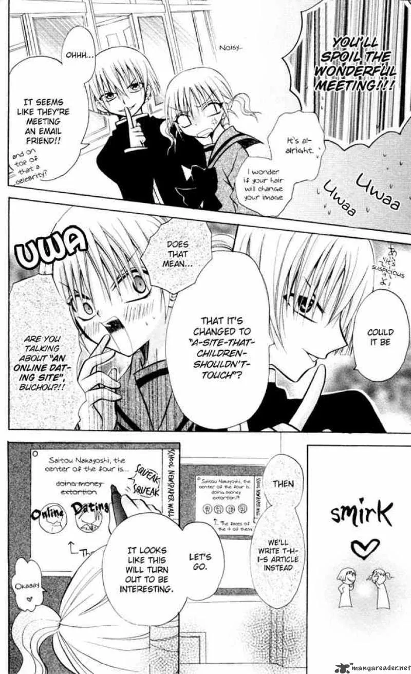 Ogawa to Yukaina Saitou-tachi Chapter 10 page 16