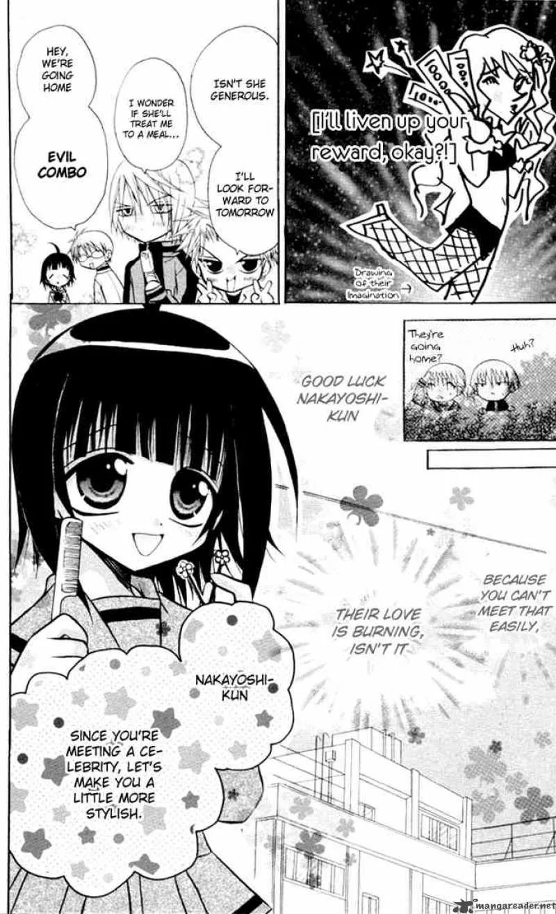 Ogawa to Yukaina Saitou-tachi Chapter 10 page 14