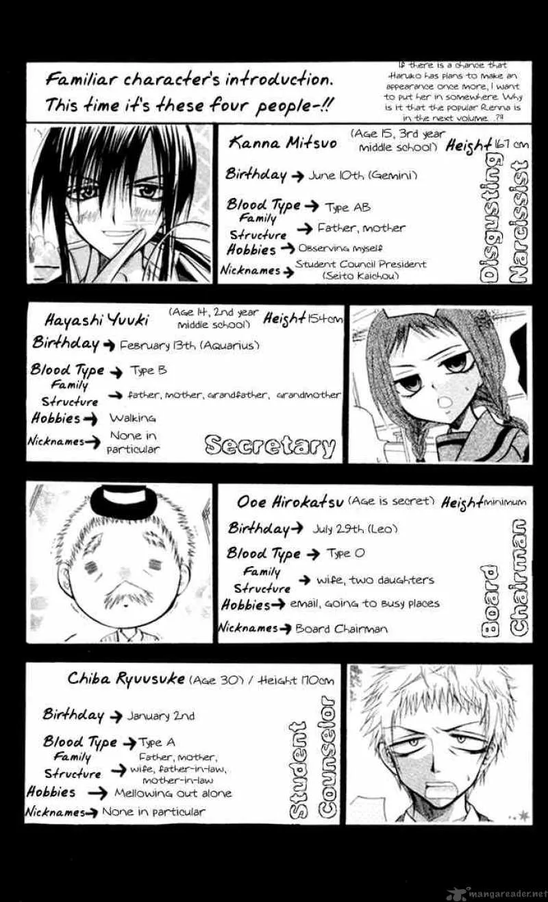 Ogawa to Yukaina Saitou-tachi Chapter 11 page 2