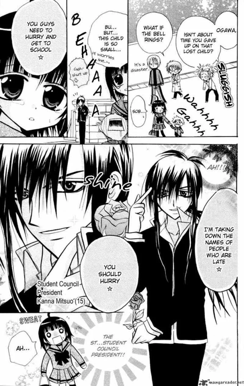 Ogawa to Yukaina Saitou-tachi Chapter 11 page 4