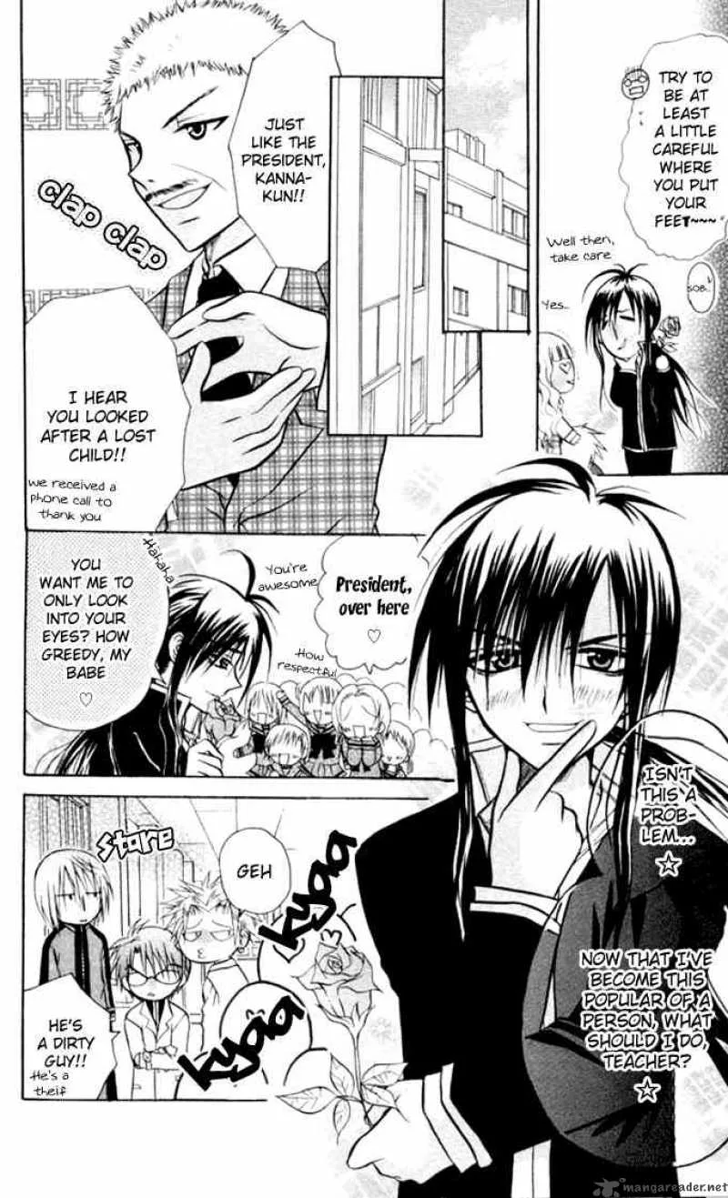 Ogawa to Yukaina Saitou-tachi Chapter 11 page 7