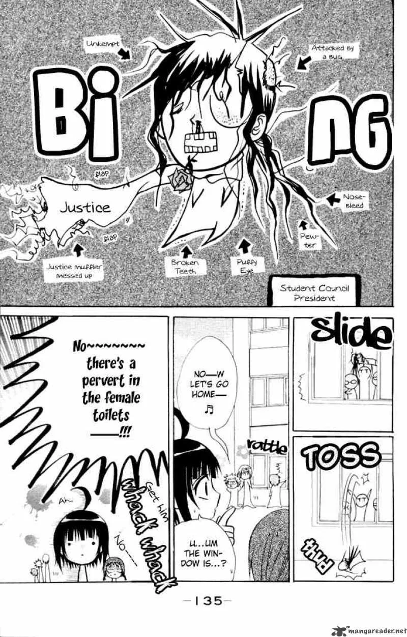 Ogawa to Yukaina Saitou-tachi Chapter 11 page 30