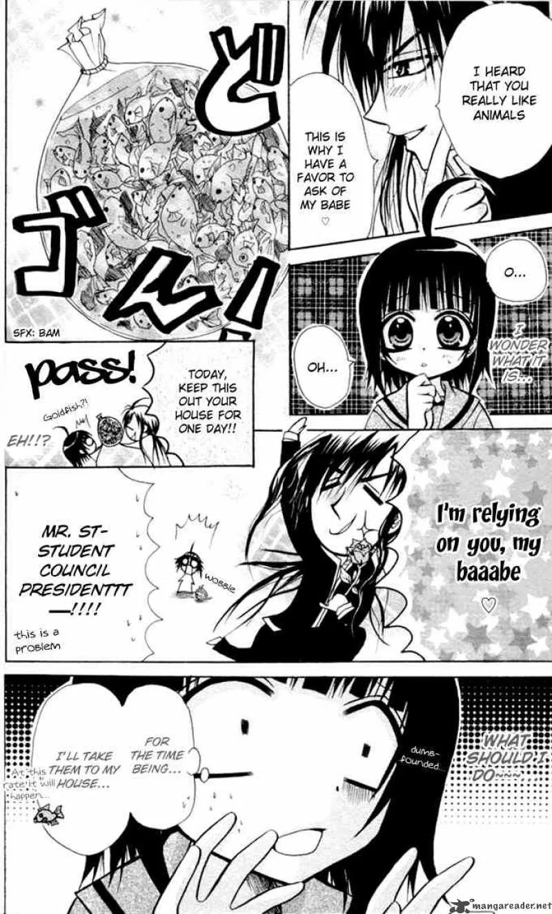 Ogawa to Yukaina Saitou-tachi Chapter 11 page 19