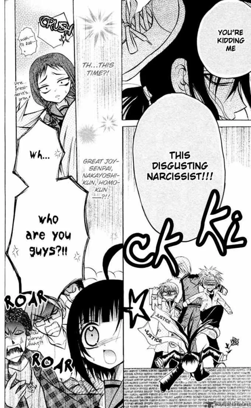 Ogawa to Yukaina Saitou-tachi Chapter 11 page 27