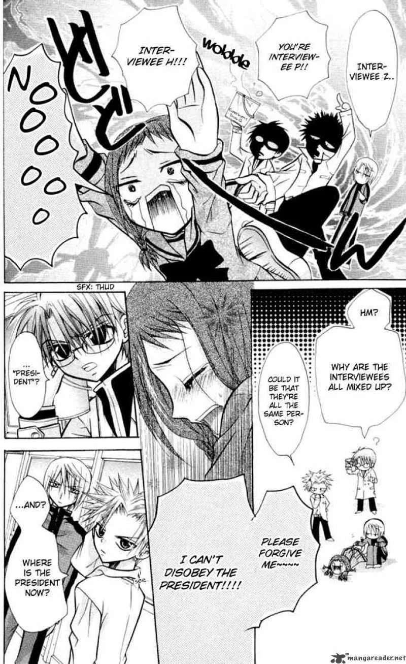 Ogawa to Yukaina Saitou-tachi Chapter 11 page 23