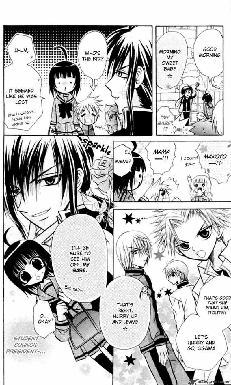 Ogawa to Yukaina Saitou-tachi Chapter 11 page 5