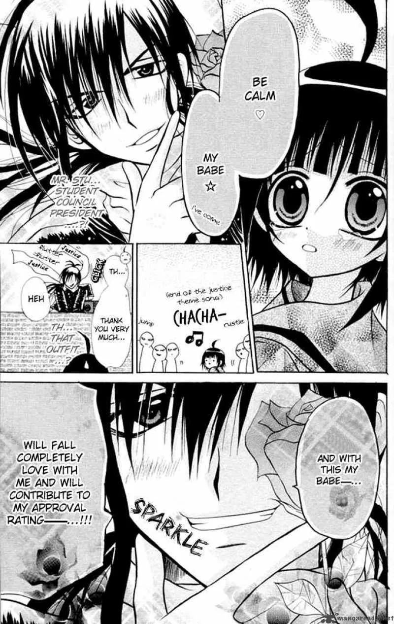 Ogawa to Yukaina Saitou-tachi Chapter 11 page 26