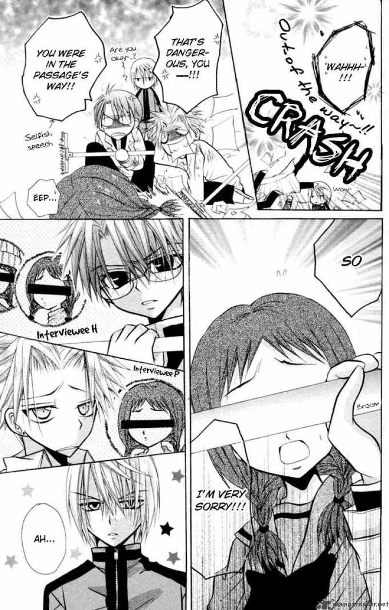 Ogawa to Yukaina Saitou-tachi Chapter 11 page 22