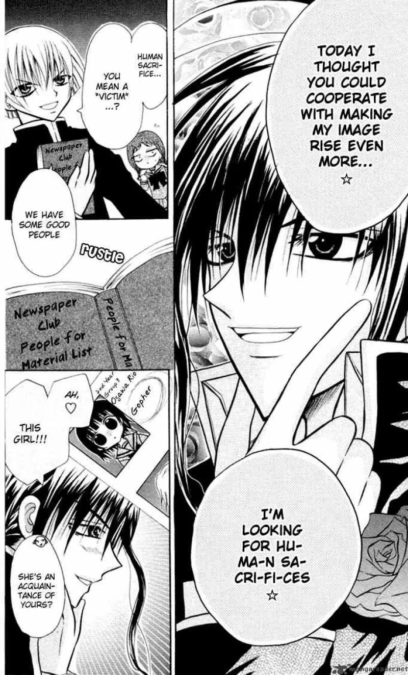 Ogawa to Yukaina Saitou-tachi Chapter 11 page 17