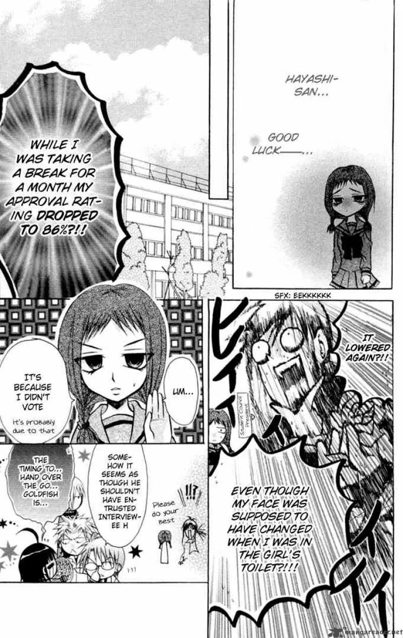Ogawa to Yukaina Saitou-tachi Chapter 11 page 32