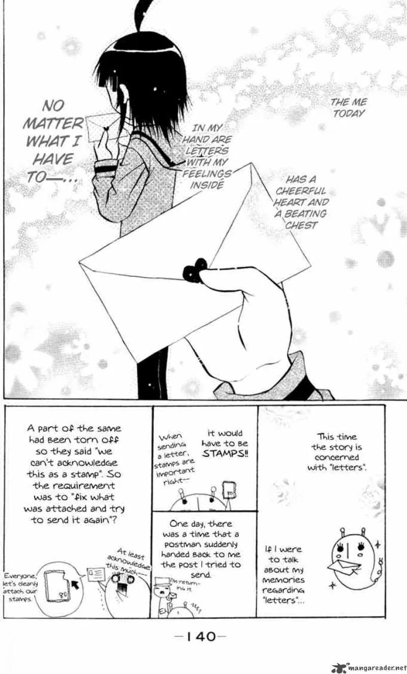 Ogawa to Yukaina Saitou-tachi Chapter 12 page 3