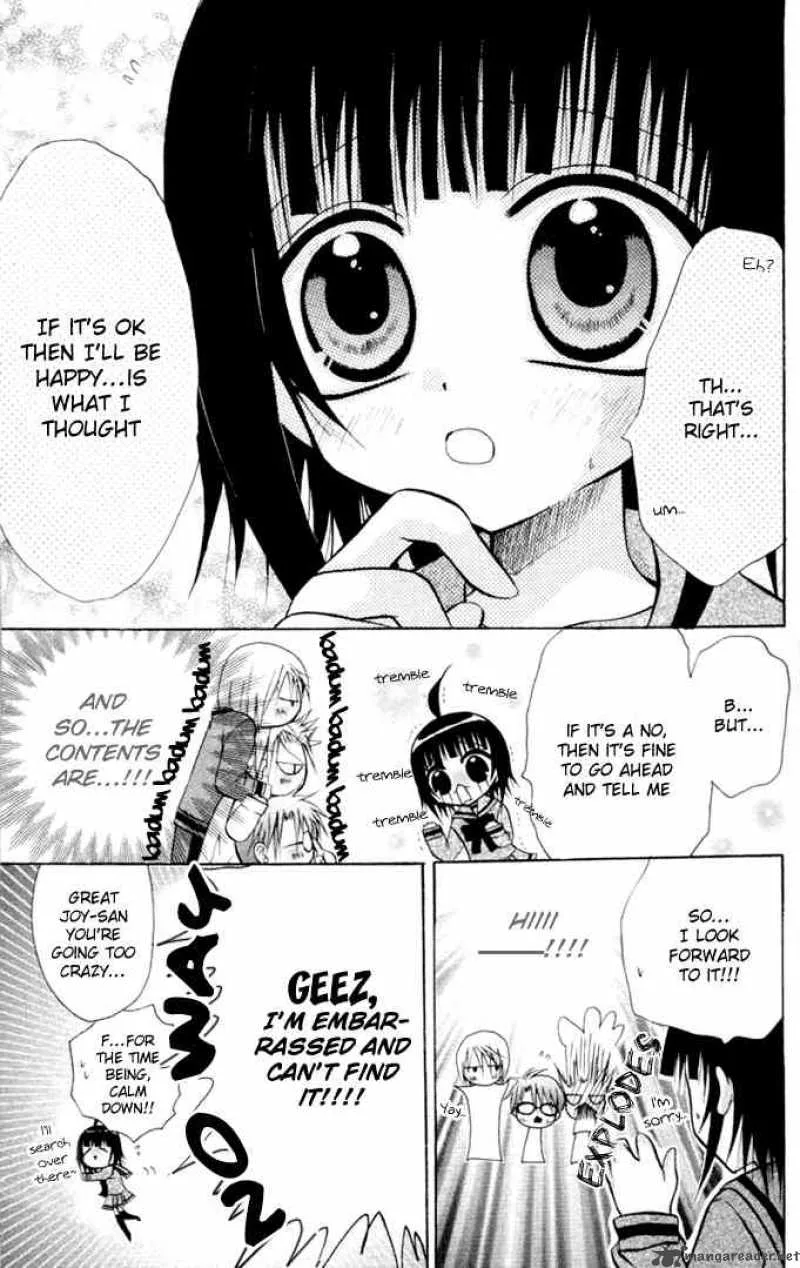 Ogawa to Yukaina Saitou-tachi Chapter 12 page 16