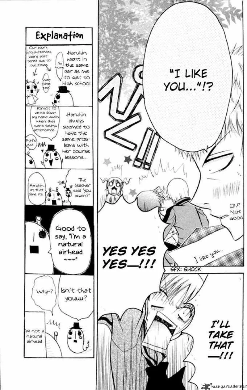 Ogawa to Yukaina Saitou-tachi Chapter 12 page 24