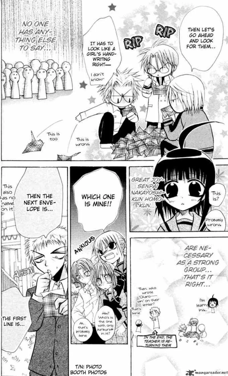 Ogawa to Yukaina Saitou-tachi Chapter 12 page 23