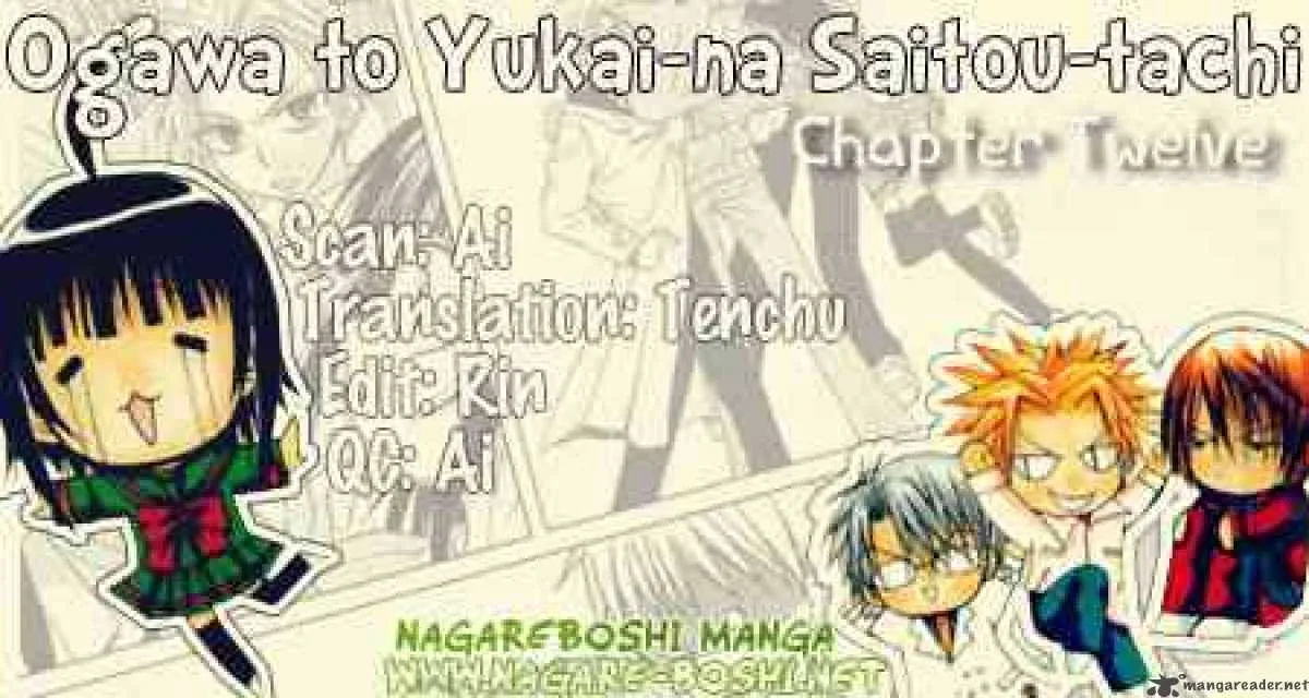 Ogawa to Yukaina Saitou-tachi Chapter 12 page 33