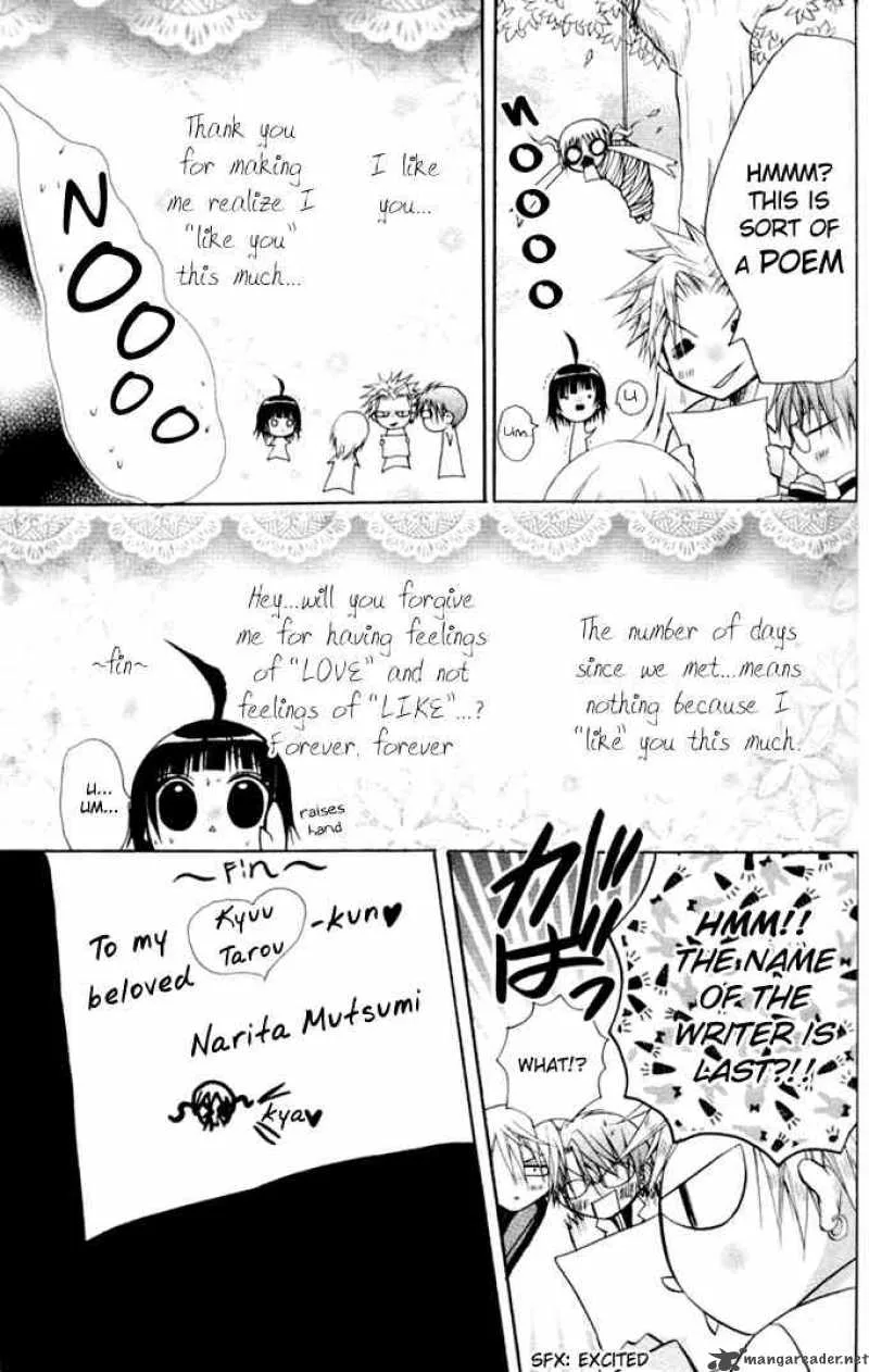 Ogawa to Yukaina Saitou-tachi Chapter 12 page 26
