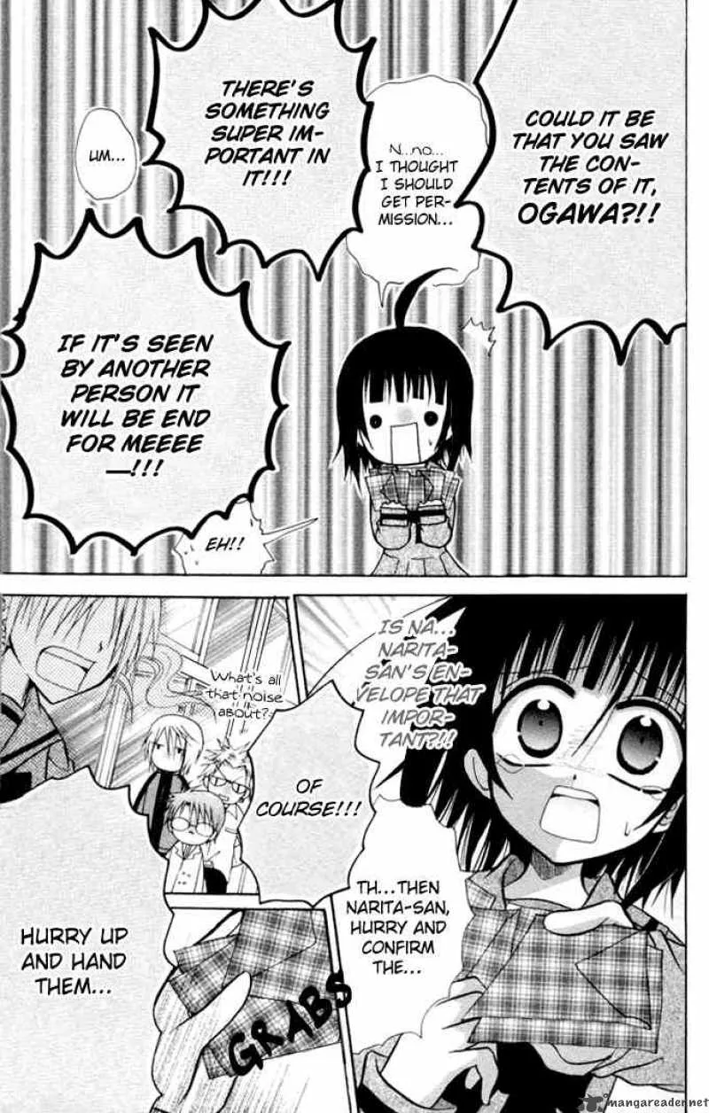 Ogawa to Yukaina Saitou-tachi Chapter 12 page 12