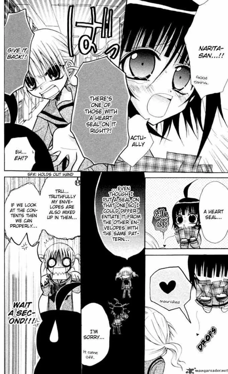 Ogawa to Yukaina Saitou-tachi Chapter 12 page 11