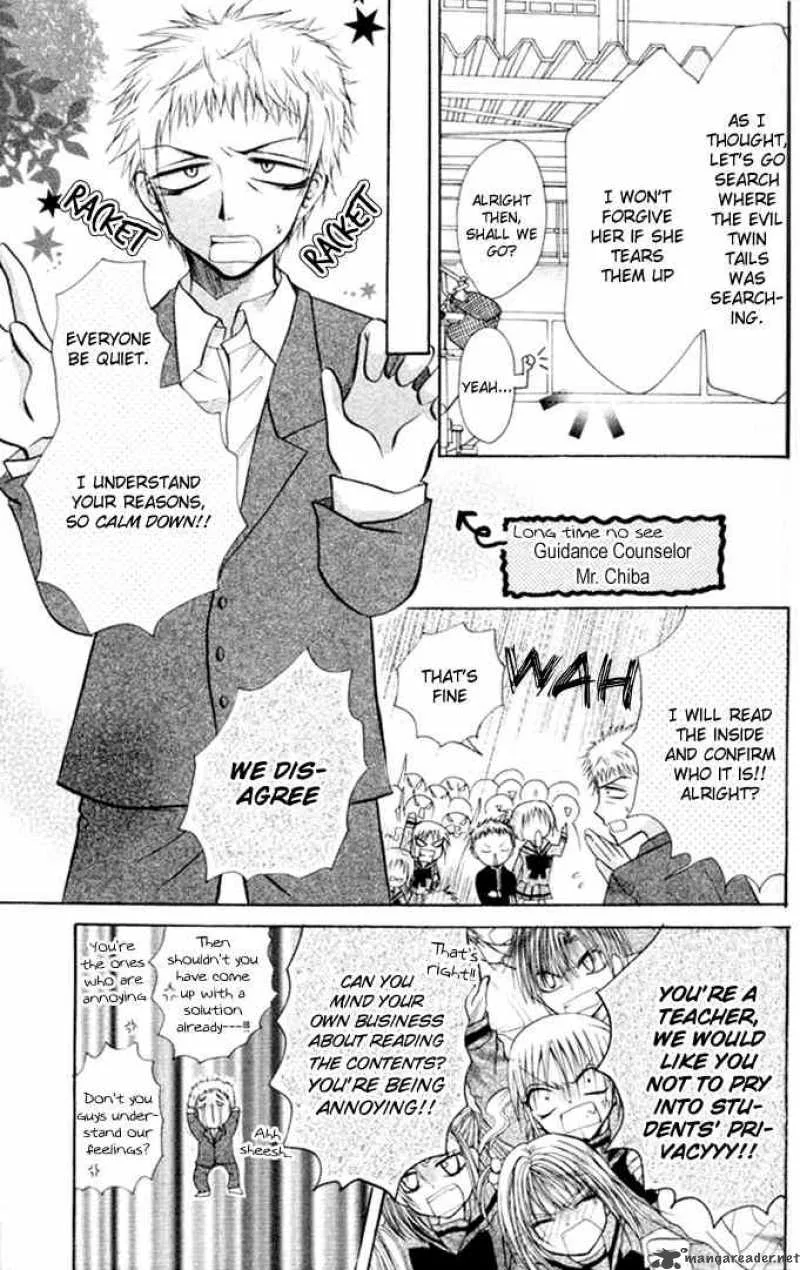 Ogawa to Yukaina Saitou-tachi Chapter 12 page 20