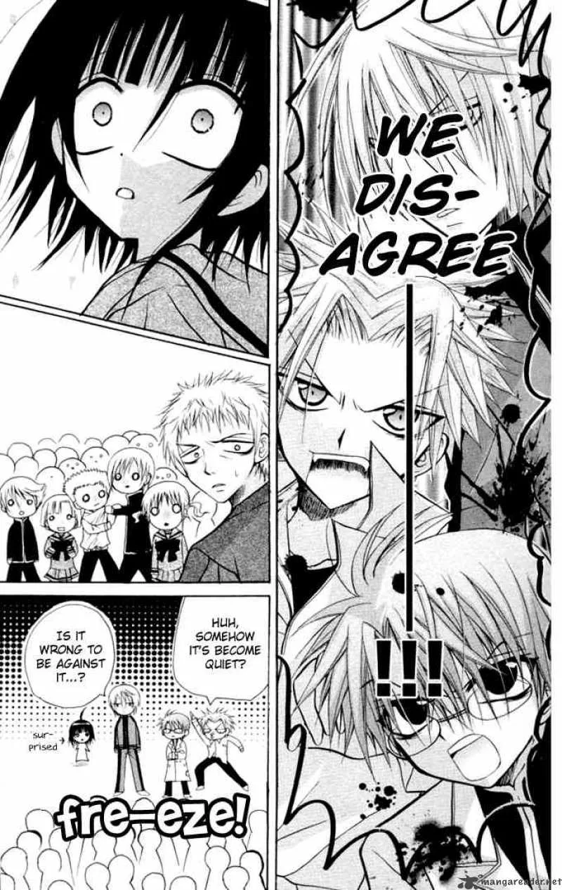 Ogawa to Yukaina Saitou-tachi Chapter 12 page 22