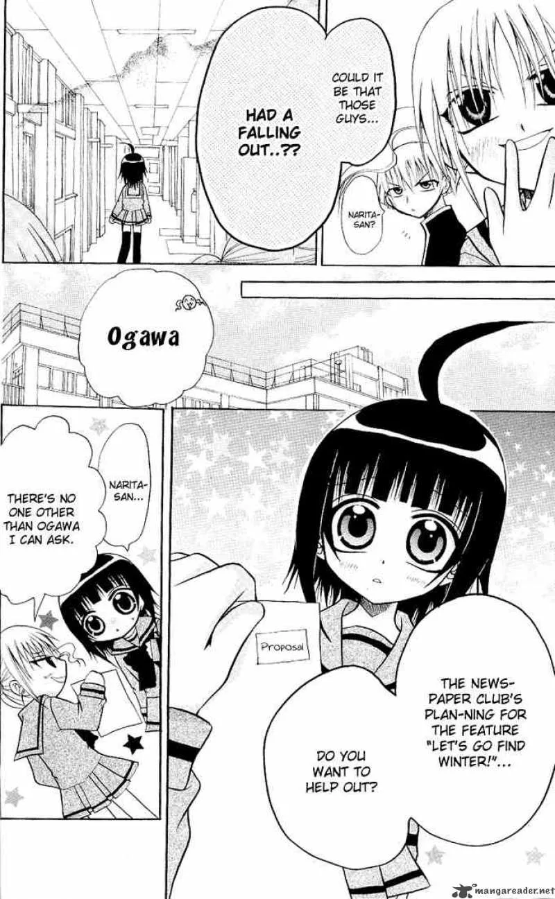 Ogawa to Yukaina Saitou-tachi Chapter 13 page 20