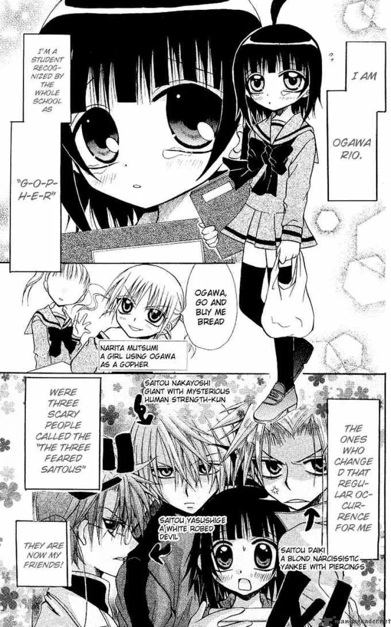 Ogawa to Yukaina Saitou-tachi Chapter 13 page 5