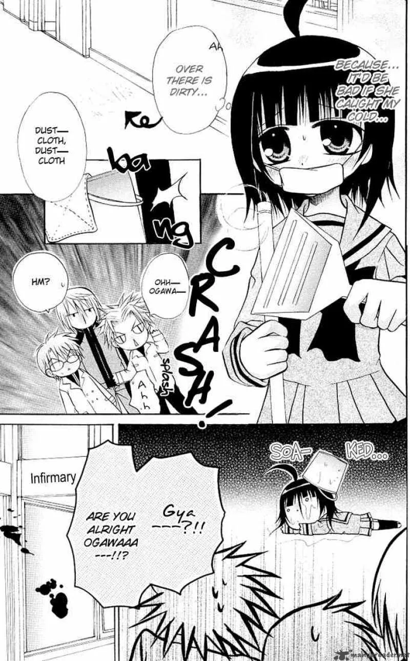 Ogawa to Yukaina Saitou-tachi Chapter 13 page 9