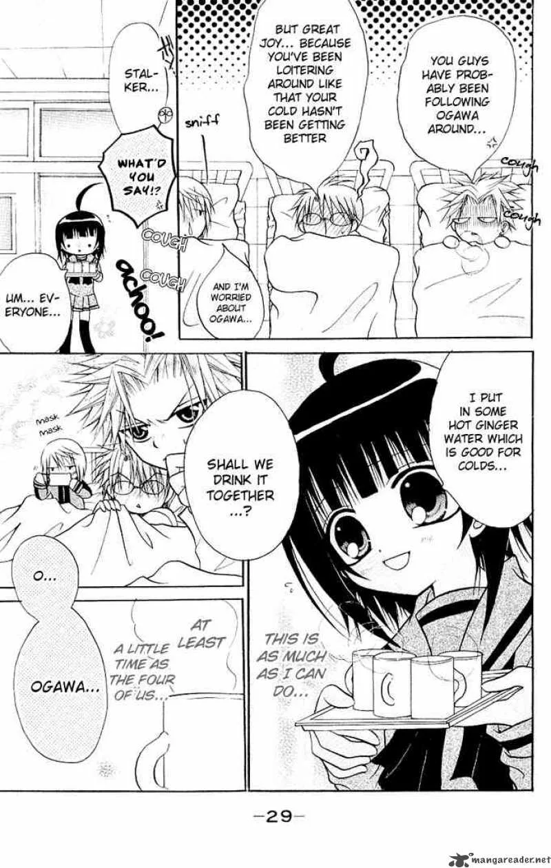 Ogawa to Yukaina Saitou-tachi Chapter 13 page 27