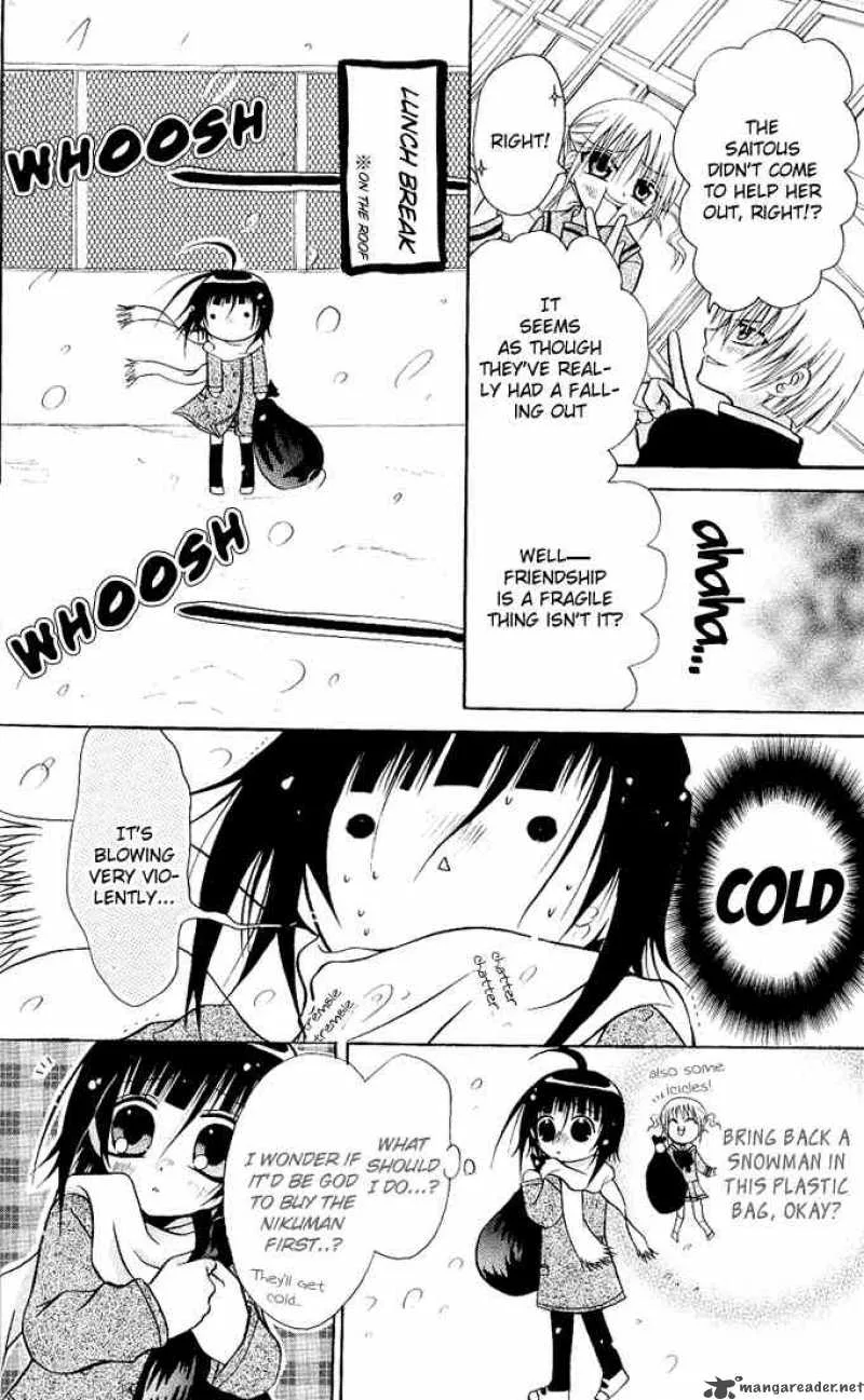 Ogawa to Yukaina Saitou-tachi Chapter 13 page 22