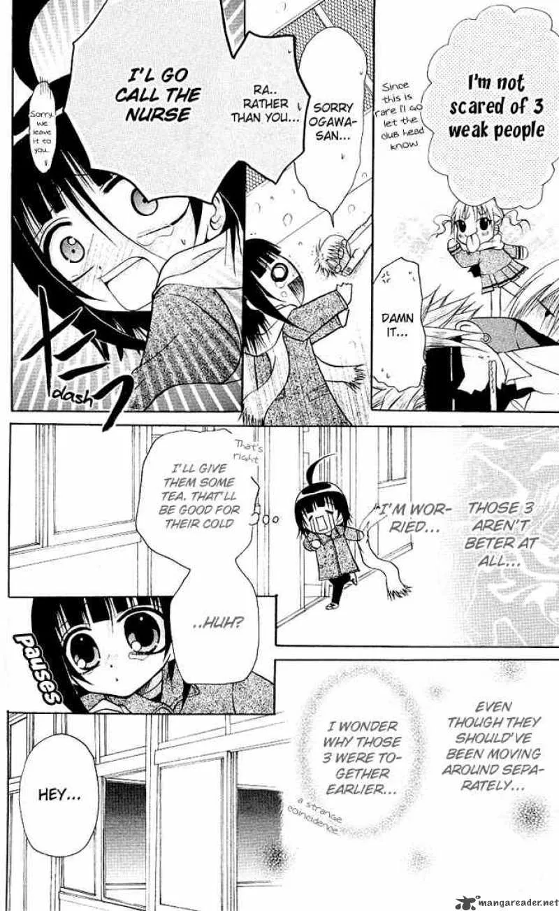 Ogawa to Yukaina Saitou-tachi Chapter 13 page 26