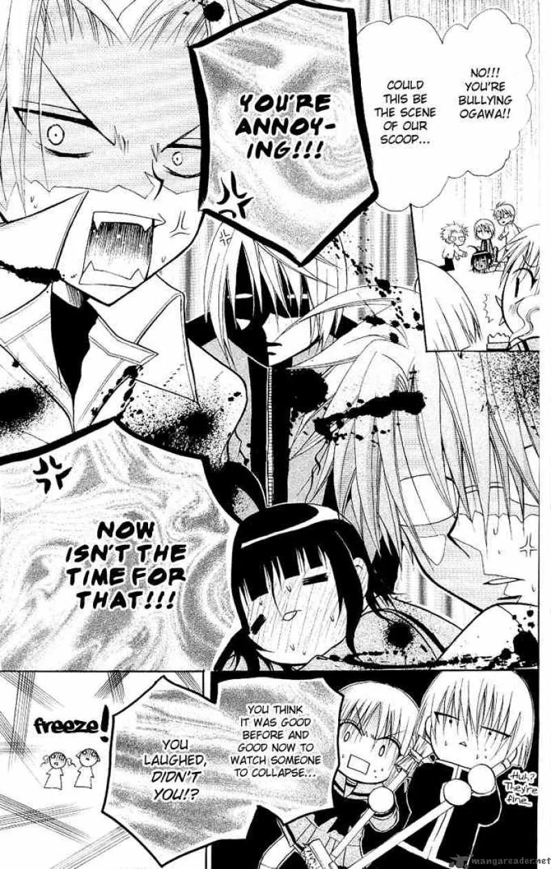 Ogawa to Yukaina Saitou-tachi Chapter 13 page 32