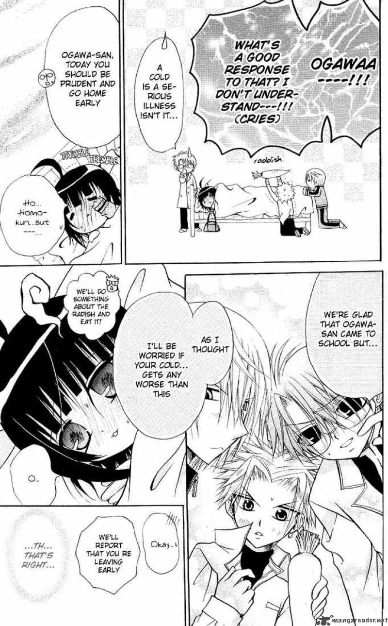 Ogawa to Yukaina Saitou-tachi Chapter 13 page 11