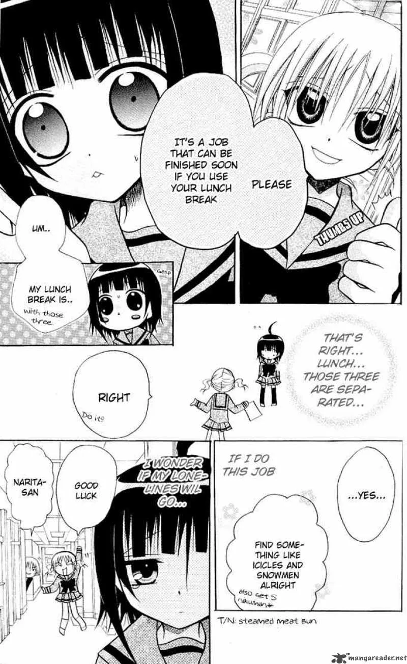 Ogawa to Yukaina Saitou-tachi Chapter 13 page 21