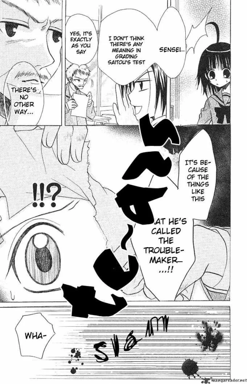 Ogawa to Yukaina Saitou-tachi Chapter 2 page 25
